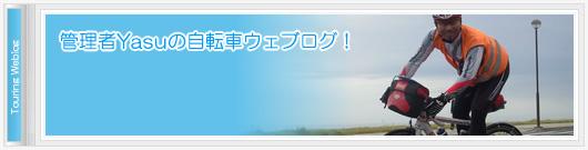 CBファンSNS