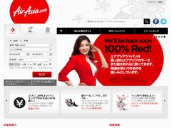 2014年10月パース行きのチケット予約