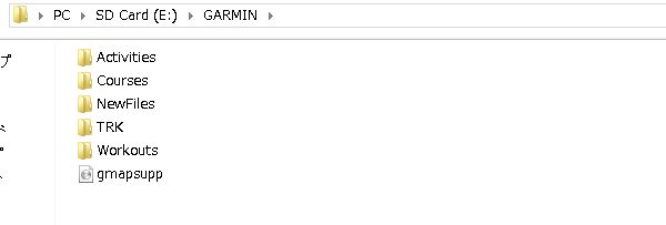 GARMIN