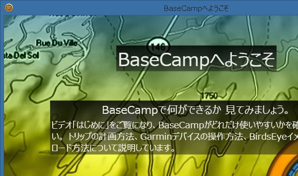 GARMIN BaseCamp