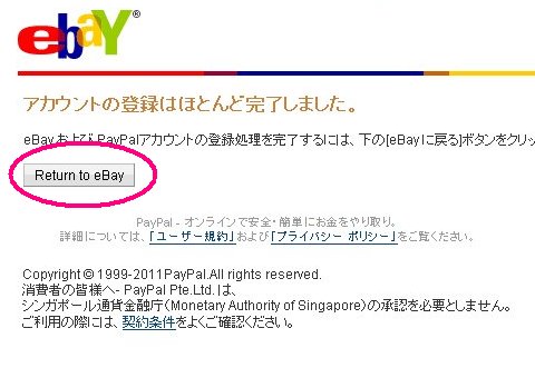 eBay