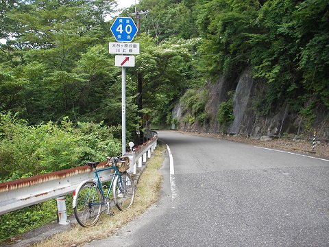 県道40号線