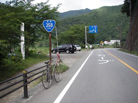 国道358号