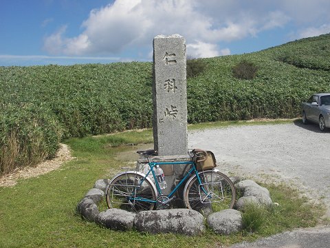 仁科峠