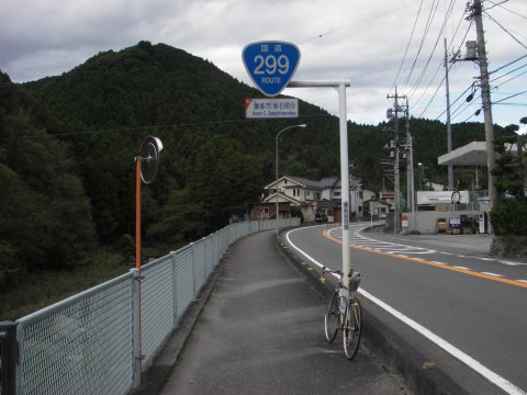 国道299号線