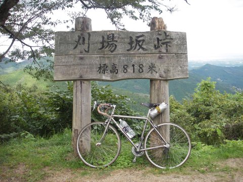 刈場坂峠