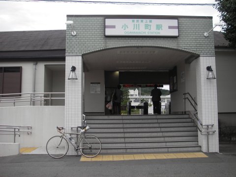 小川町駅