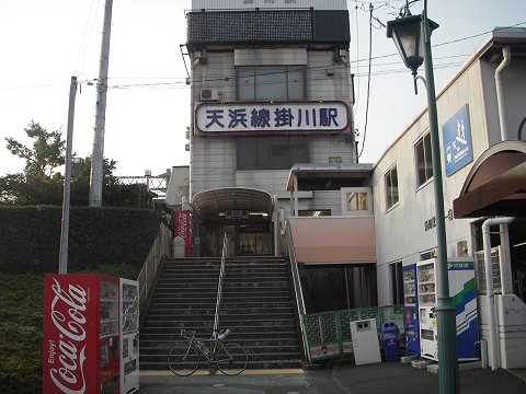 掛川駅