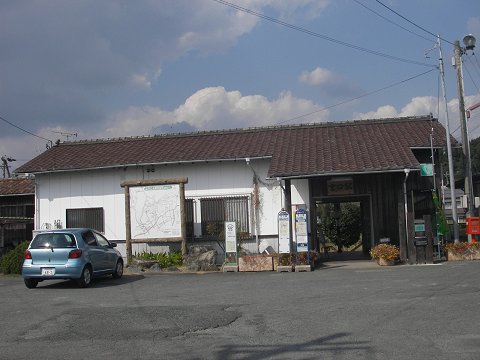 宮口駅