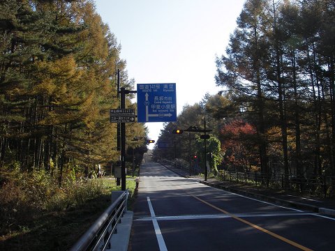 甲斐小泉駅