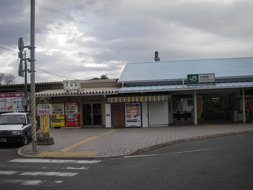 大原駅