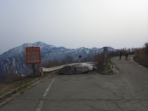 ドンデン山