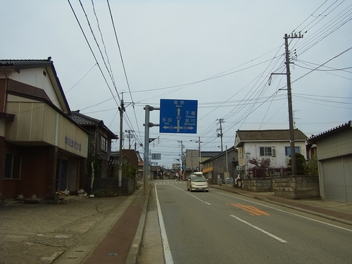 県道181号線