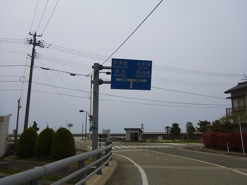 県道45号線