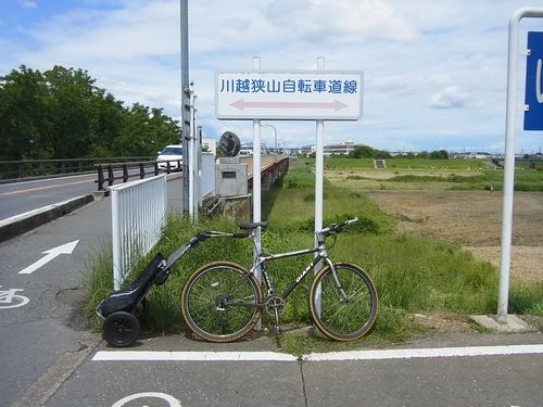 川越狭山自転車道