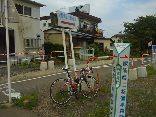 川越狭山自転車道