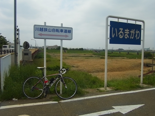 初雁橋