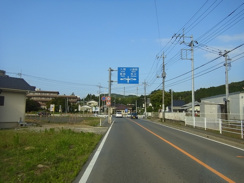 国道299号線