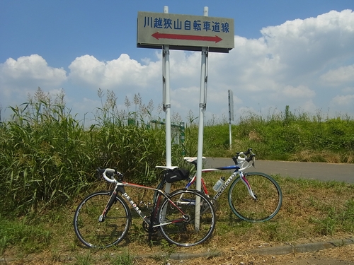 川越狭山自転車道