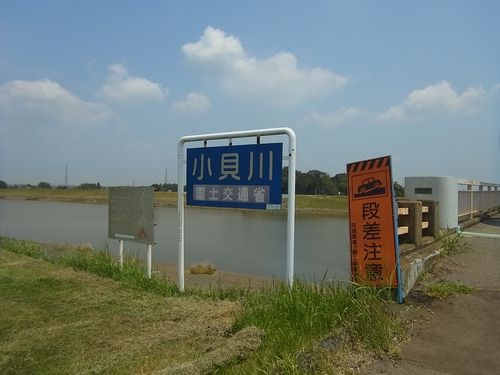 小貝川サイクリング道路