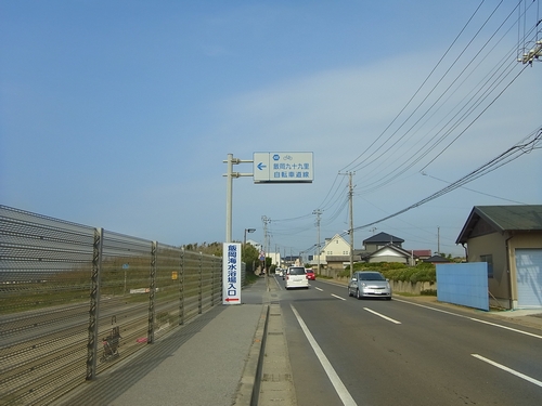 九十九里自転車道