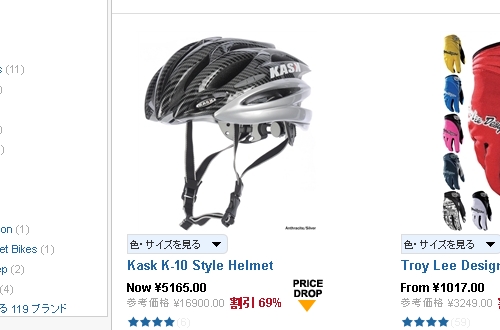 Kask K-10 Style Helmet