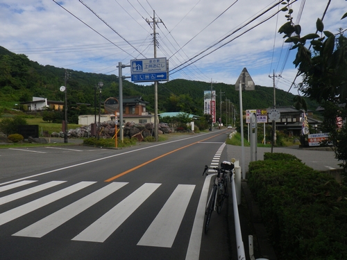 道の駅 上州おこし