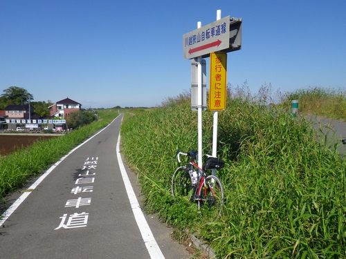 川越狭山自転車道