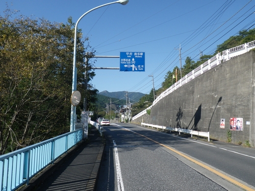 国道411号線