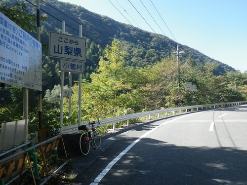 山梨県