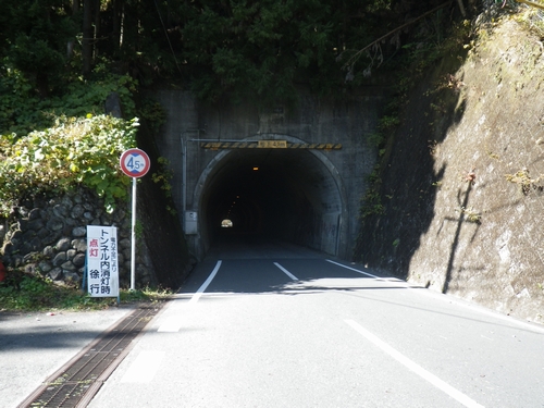 志賀坂峠トンネル