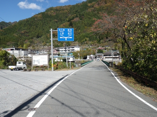 上野村