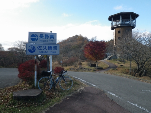 十国峠 長野側