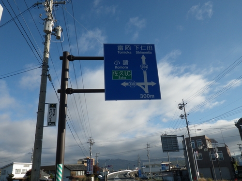 国道254号線