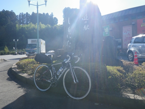 道の駅 しもにた