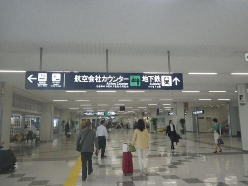 福岡空港駅