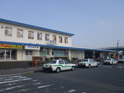 飯塚駅