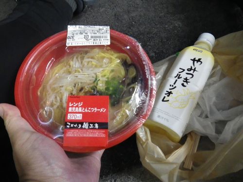 ラーメン