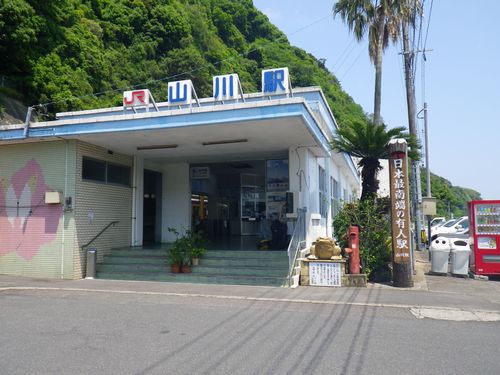 山川駅