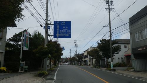 国道146号線