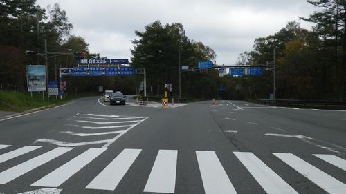 草津五差路