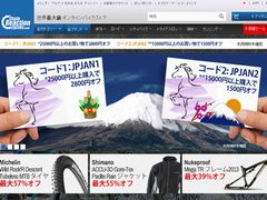 今年初!CRCのバウチャーあるぞ!