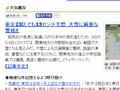 明日のBRM208群馬200kmは延期