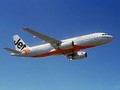 本当にアタック日本縦断2700km出るのか?