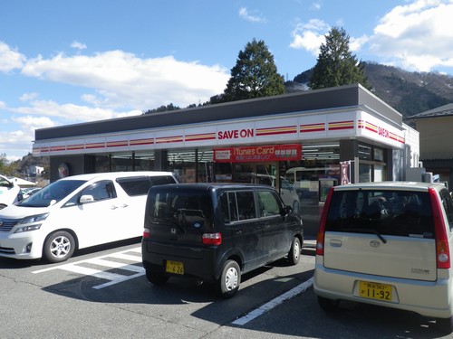 ＰＣ２　セーブオン日光東照宮前店