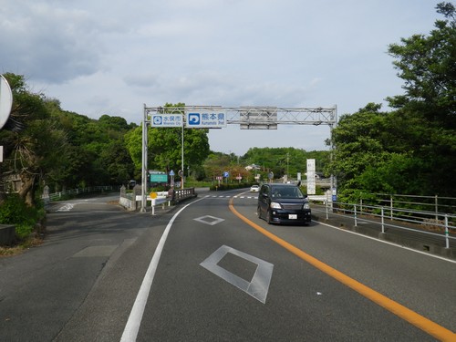 熊本県