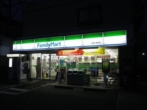 PC4 ファミリーマート九産大駅前店