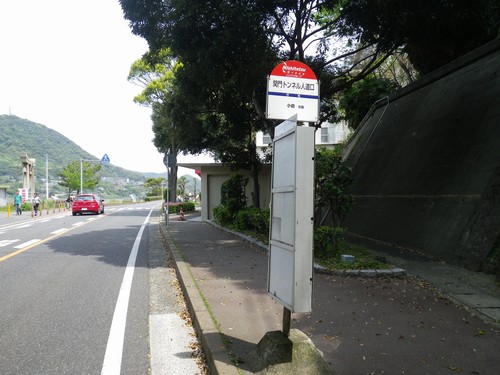 関門橋トンネル人道