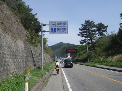 山形県