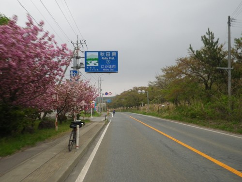 秋田県突入